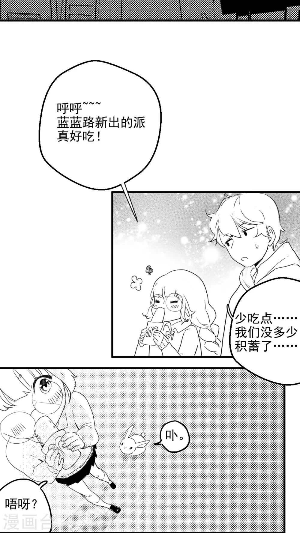 番外4