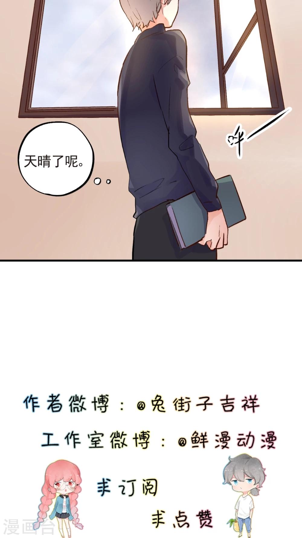 第49话14