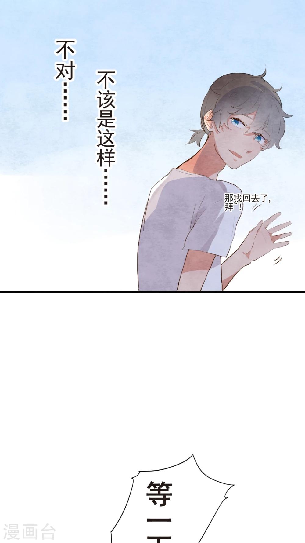第46话7