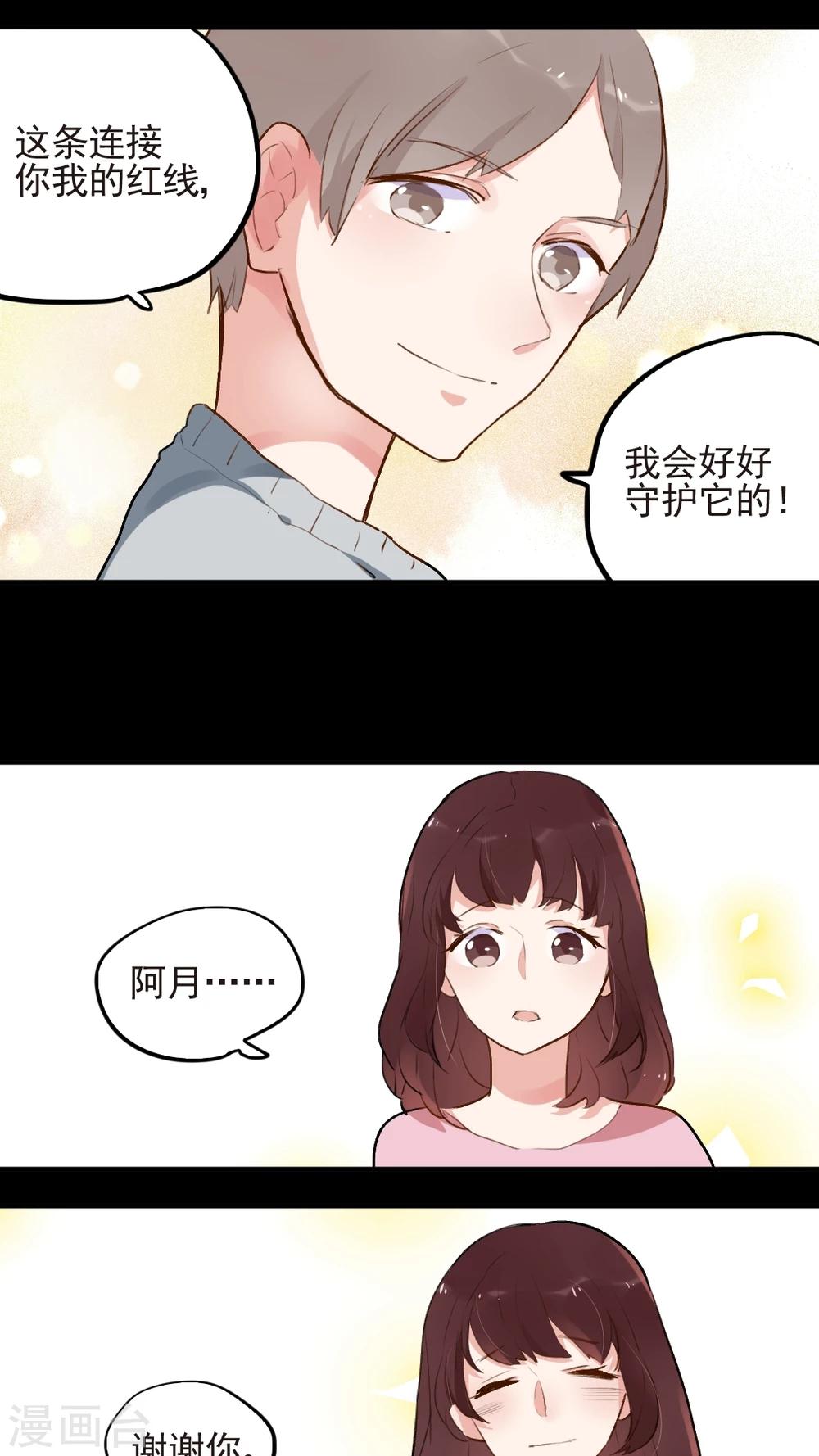 最终话7