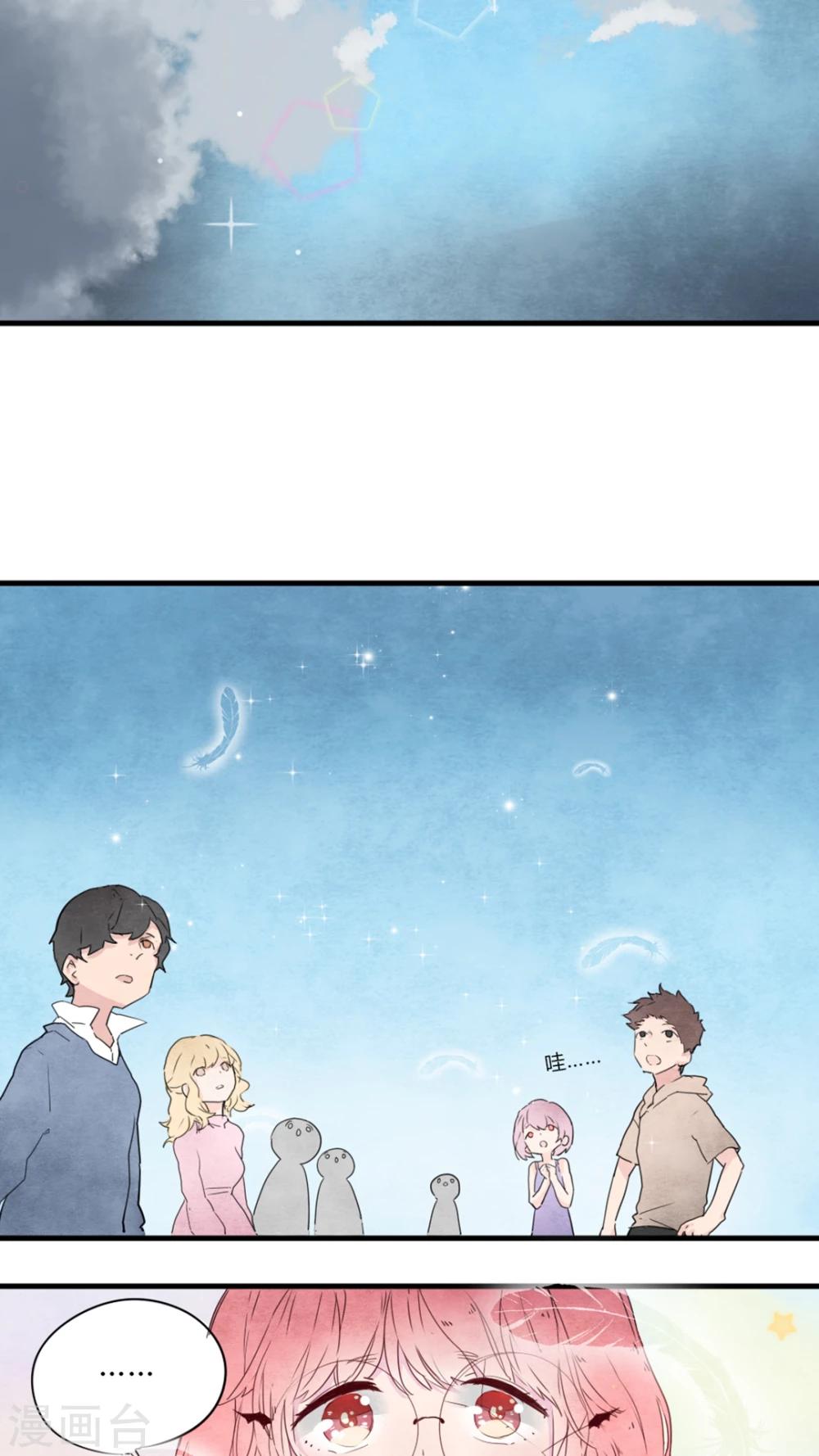 第7话10