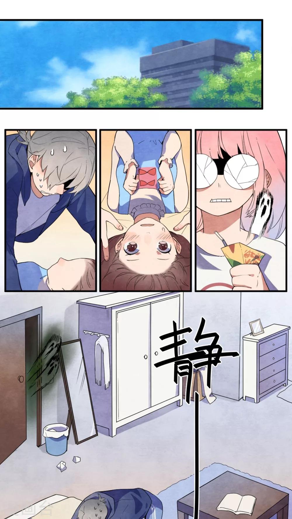 第27话1