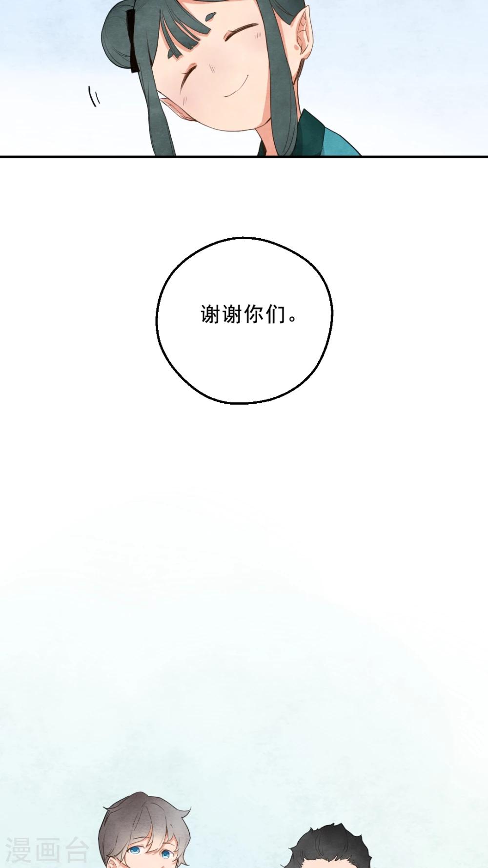第25话10
