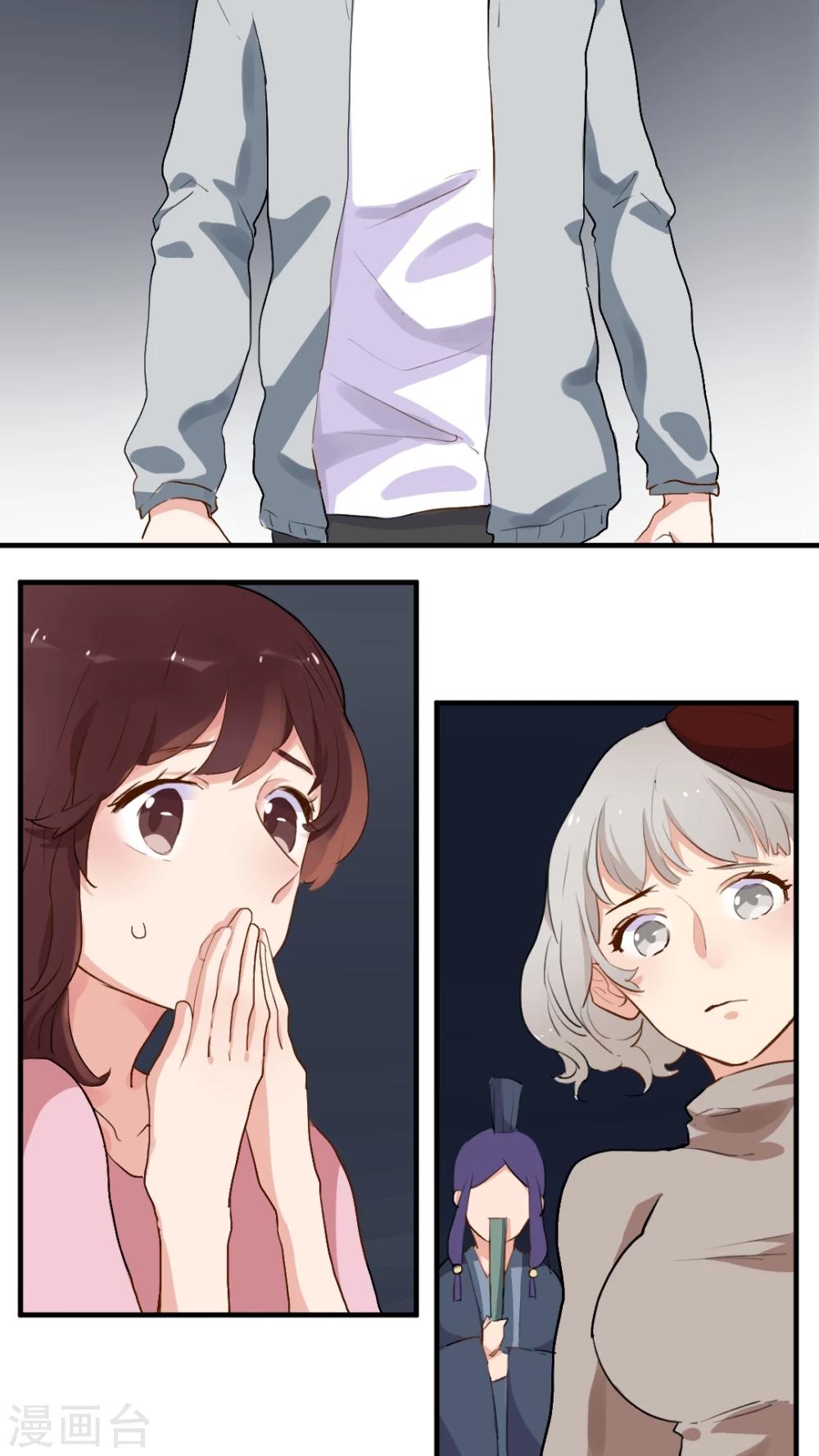 最终话2