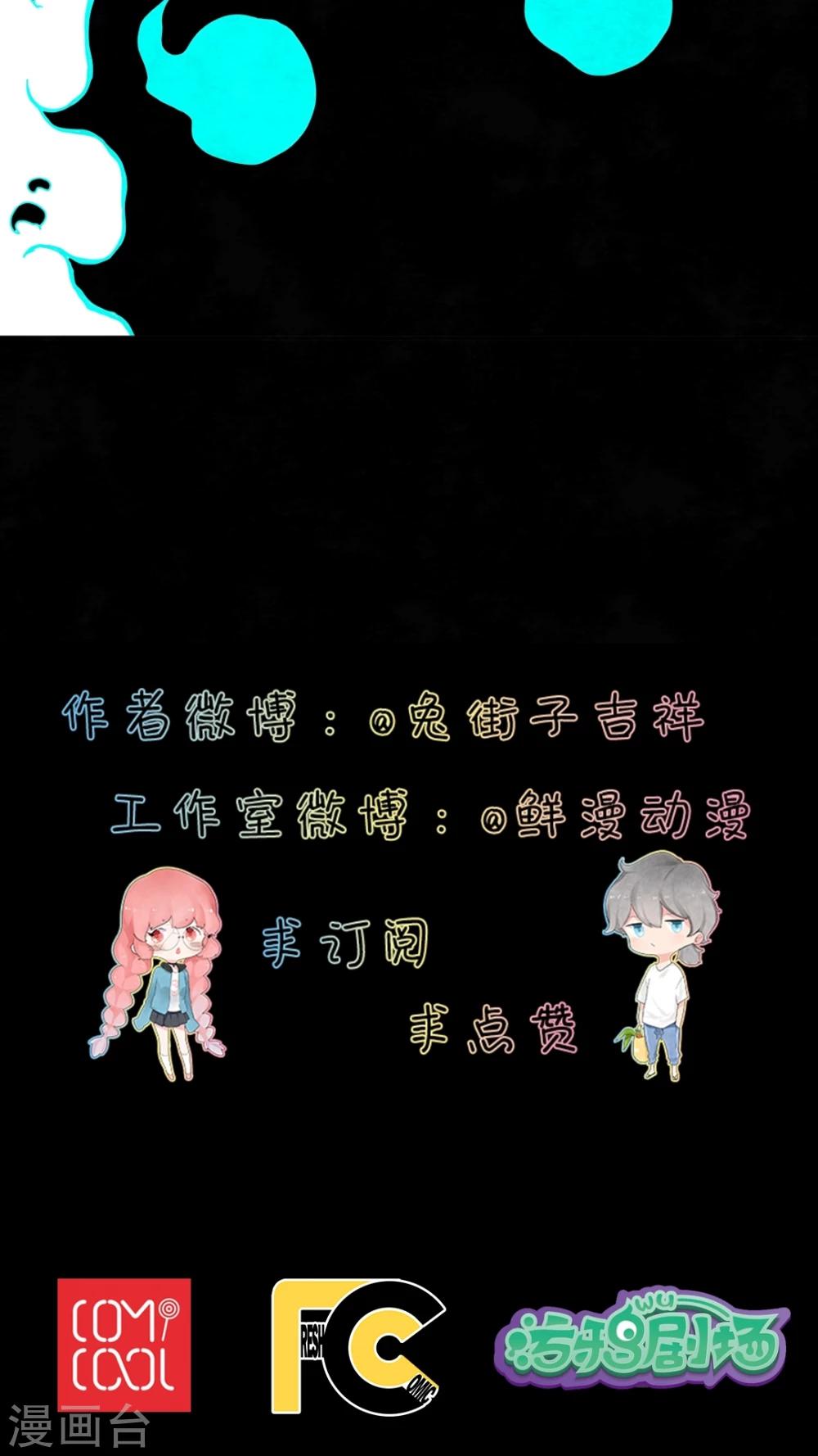 第34话14