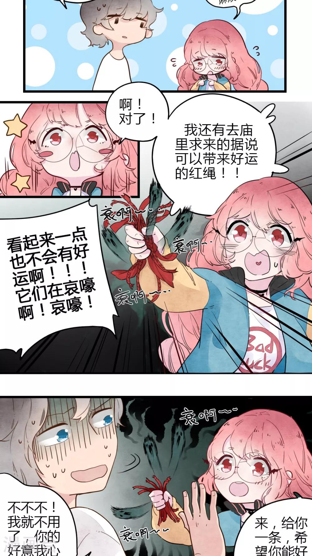 第9话5