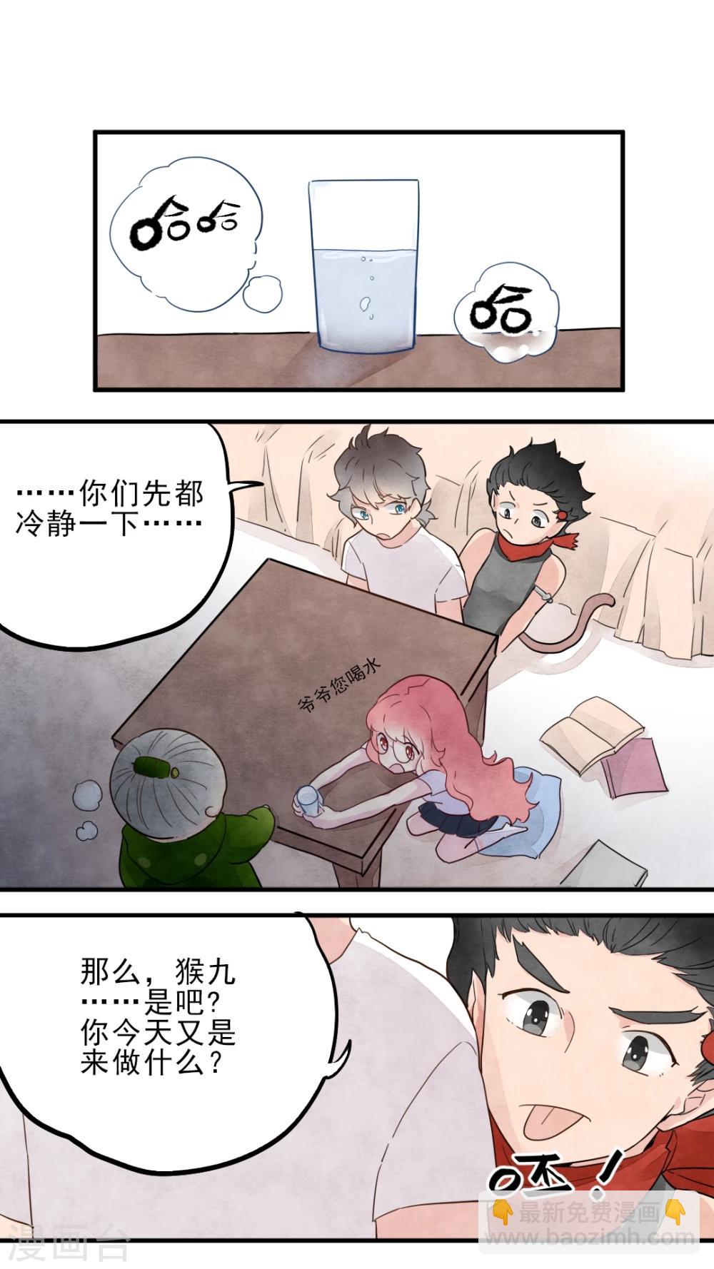 第13话11