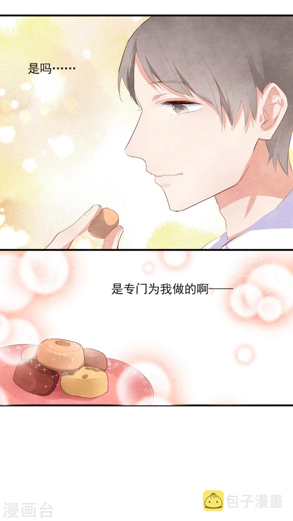 第44话8