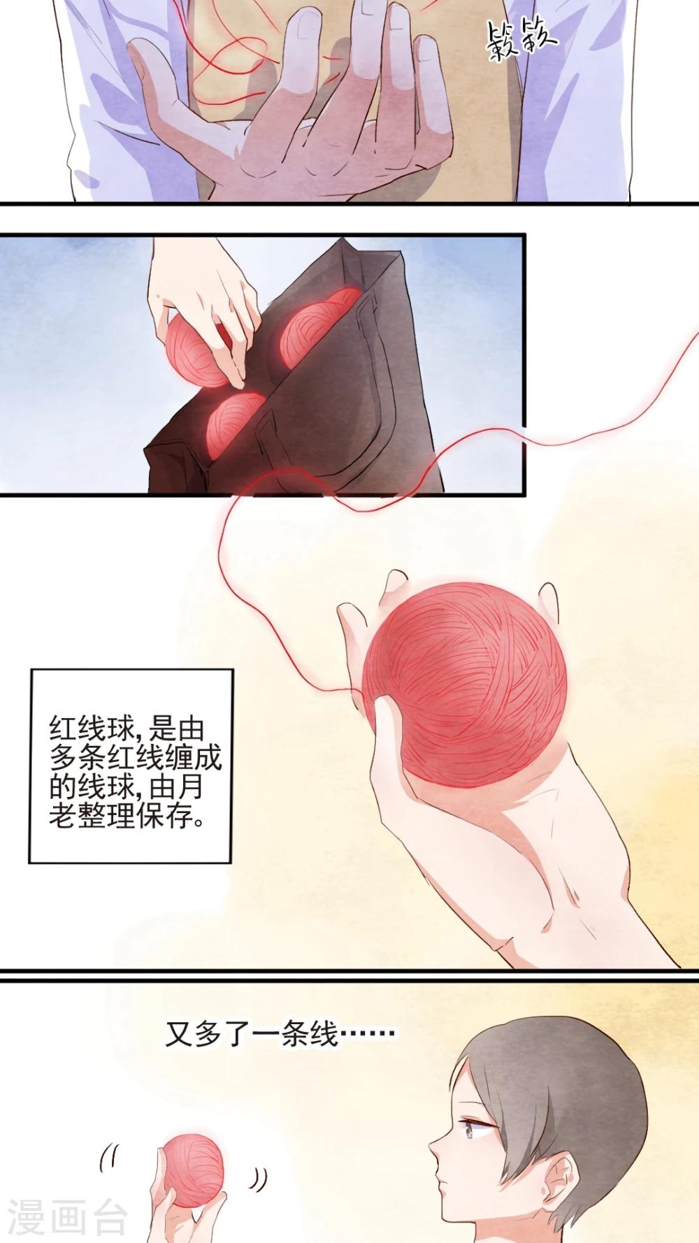 第43话14