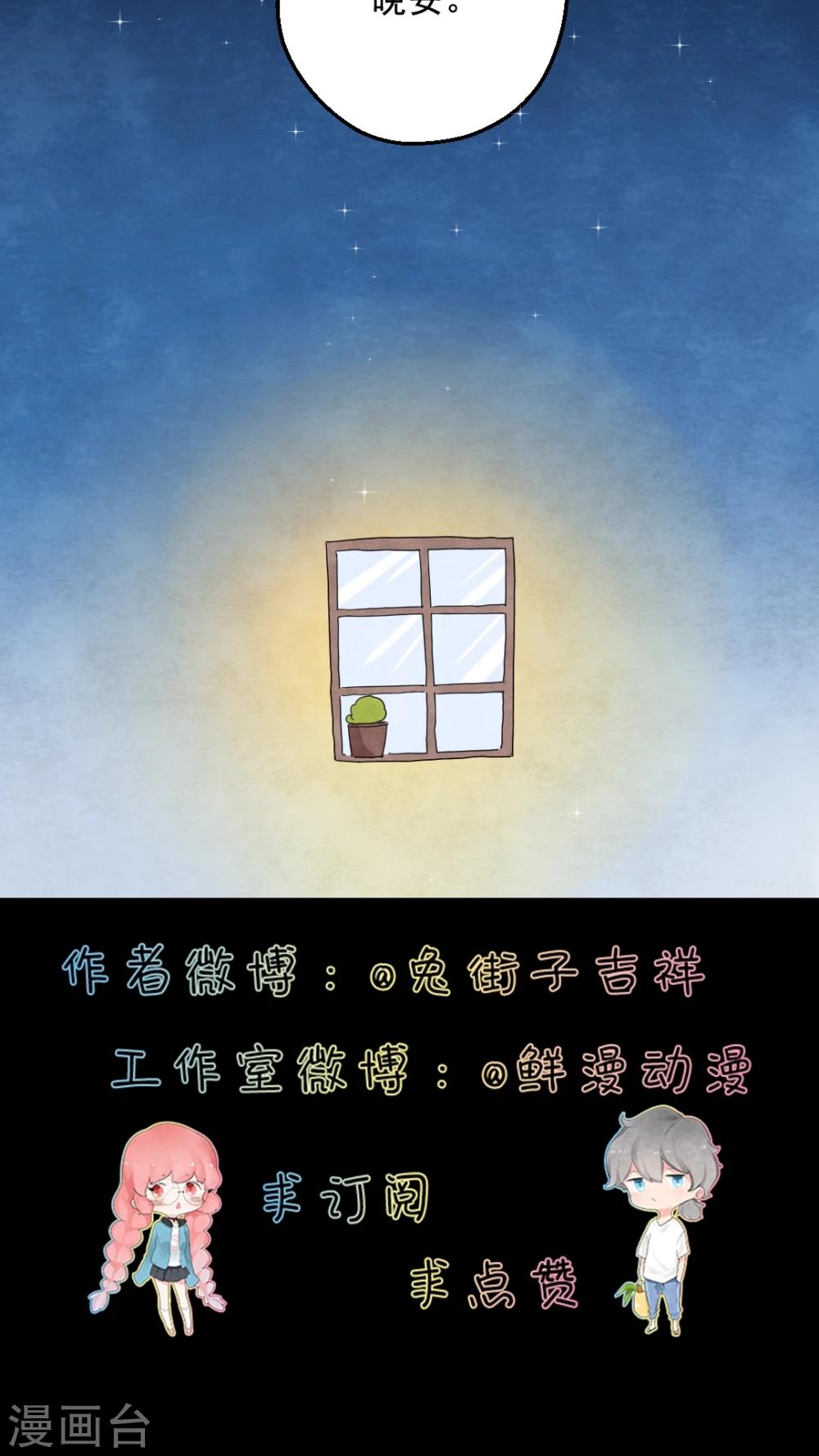 第25话14