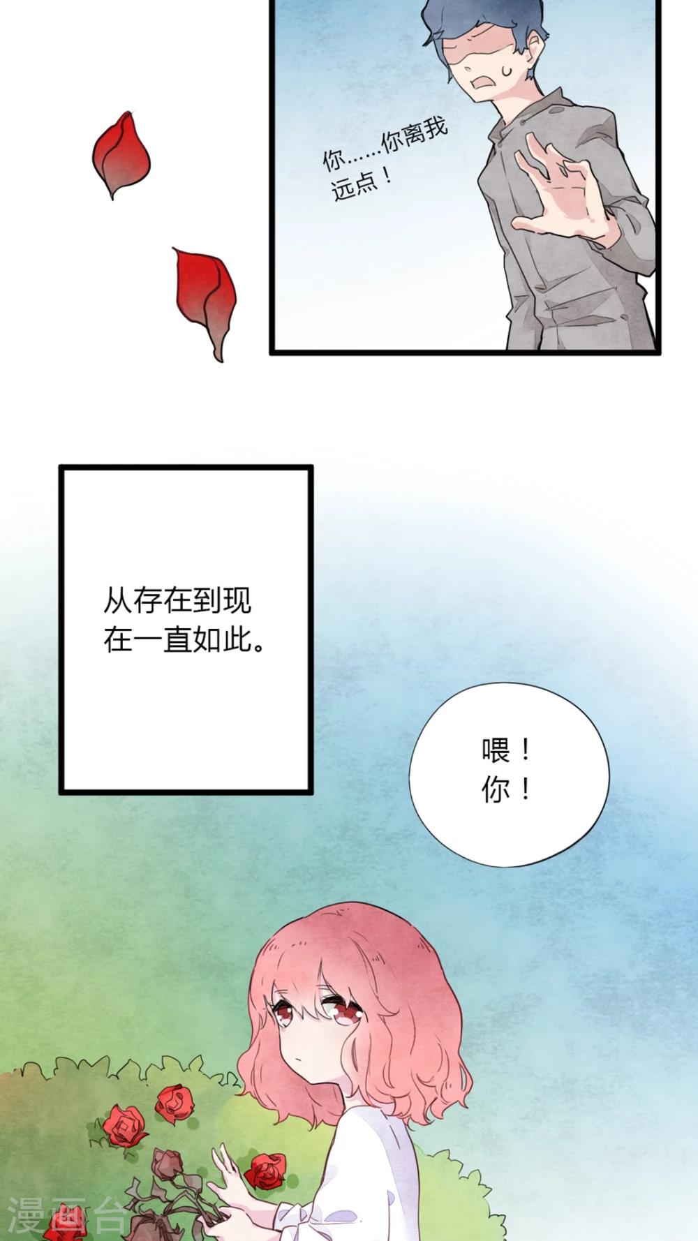 第8话4