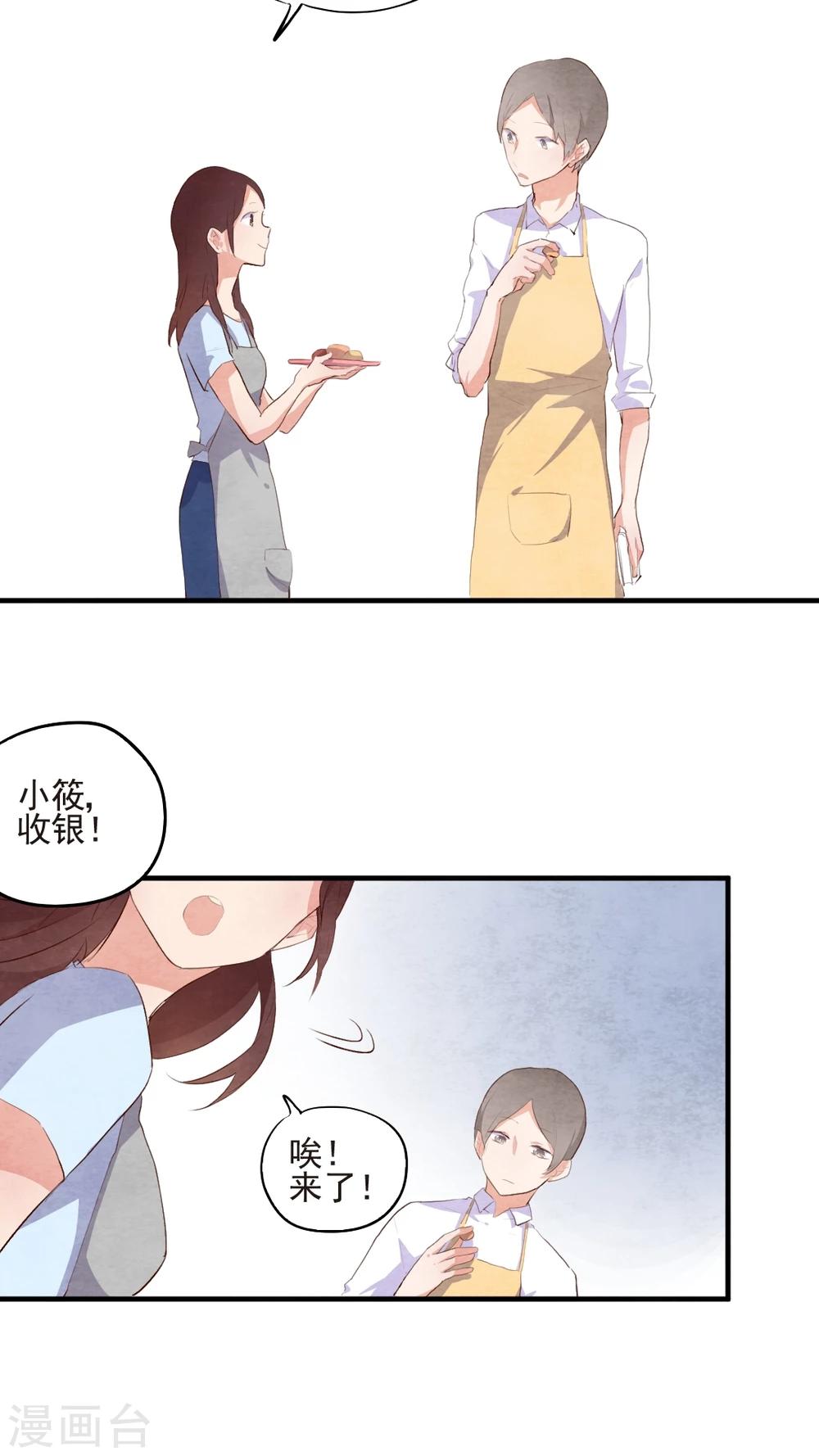 第44话7