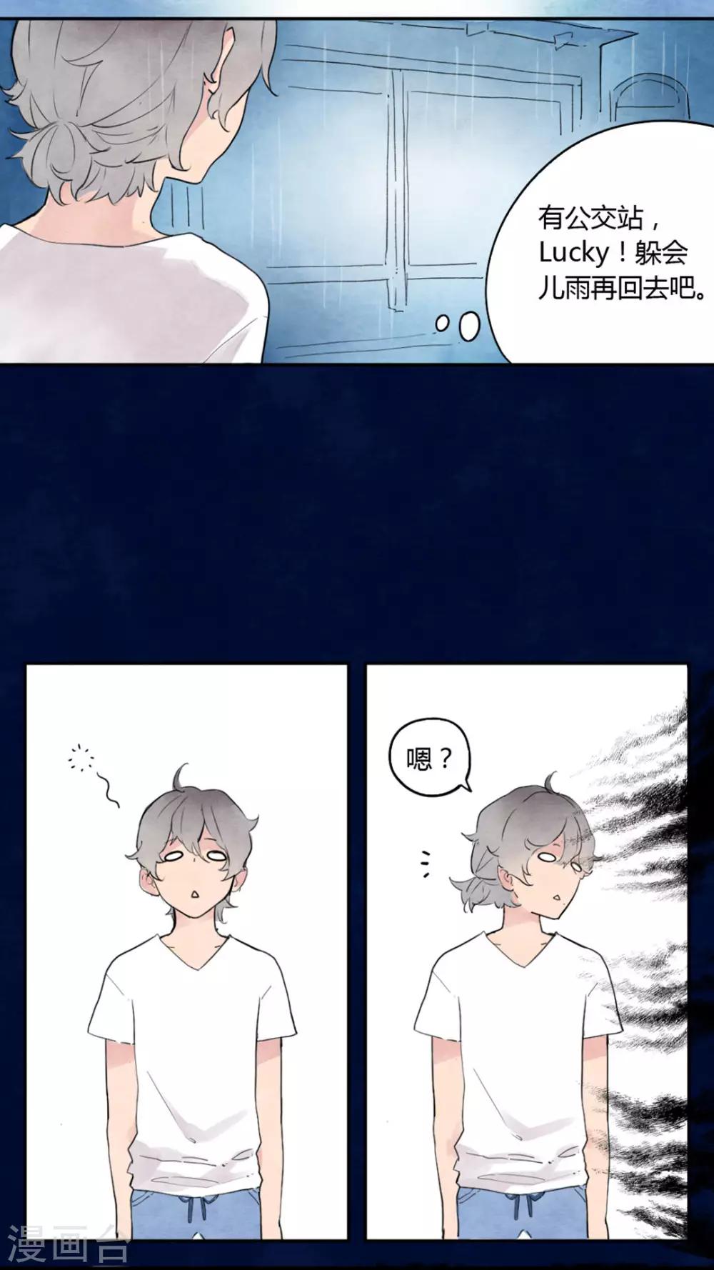 第1话6