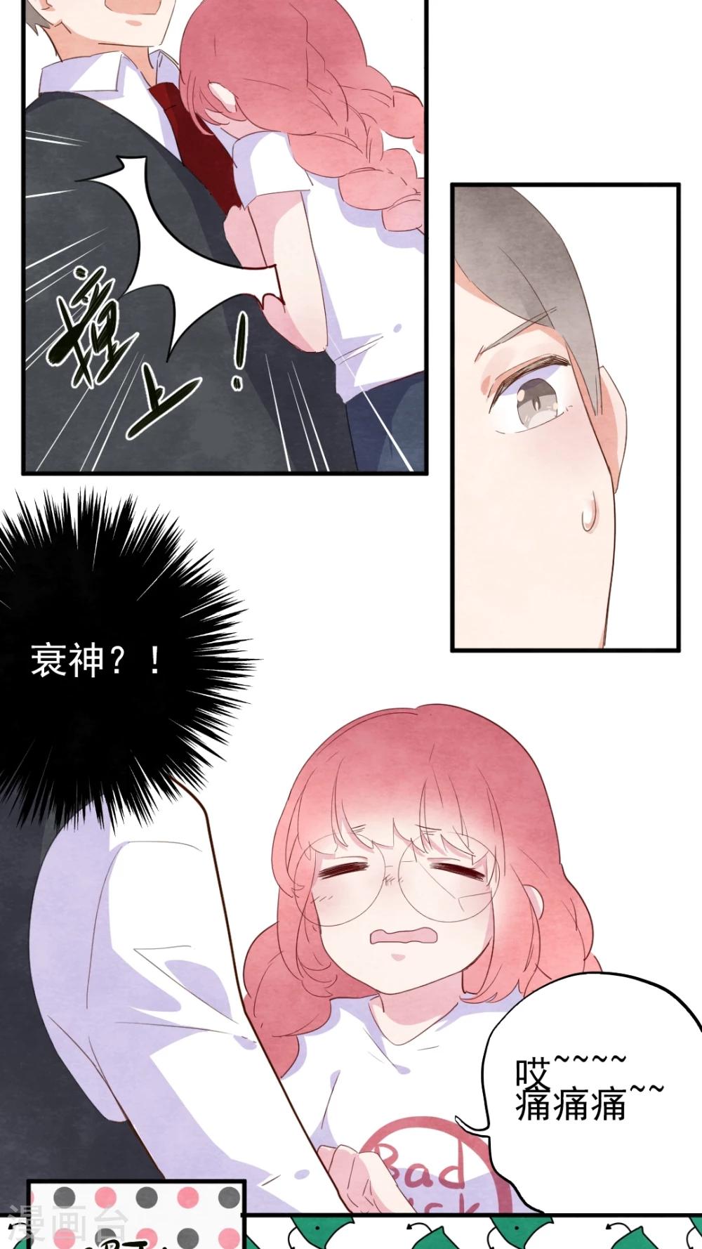 第42话9