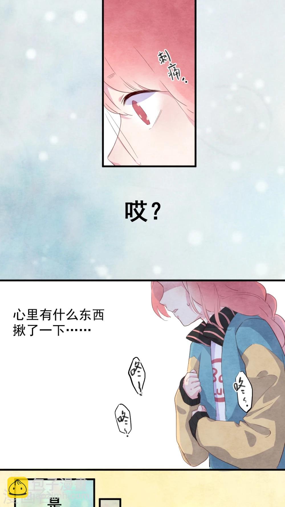 第41话16