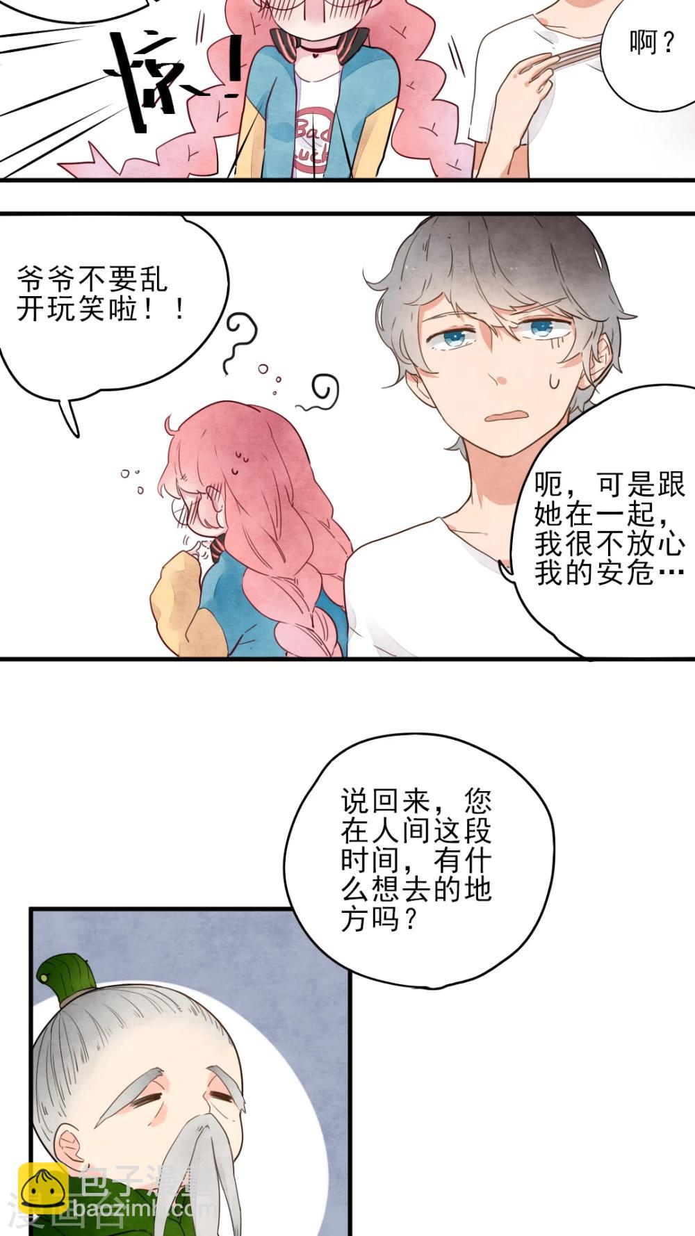 第11话4