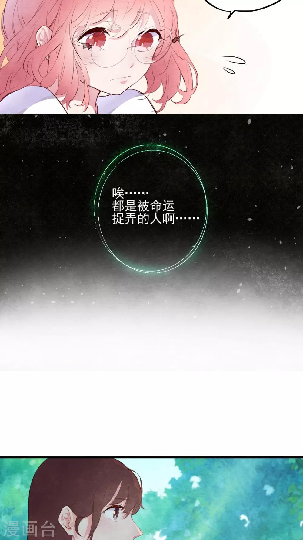 第46话5