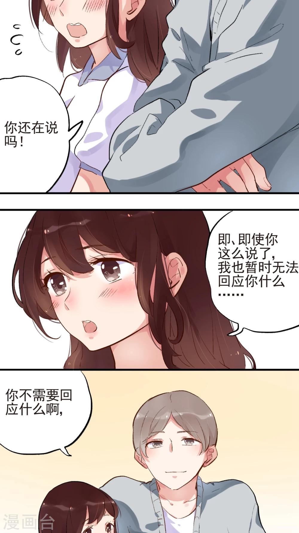 第50话10