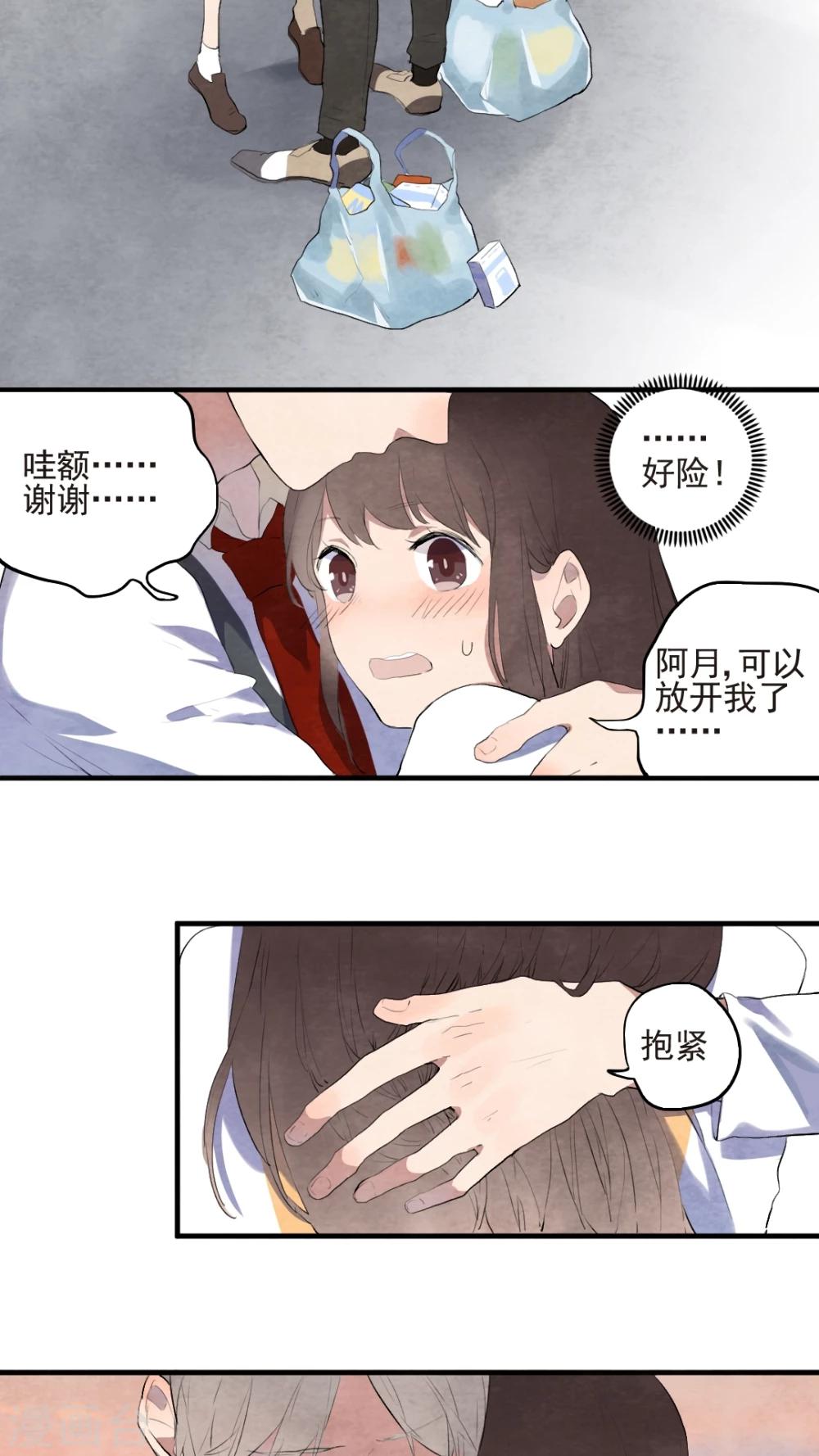 第45话17