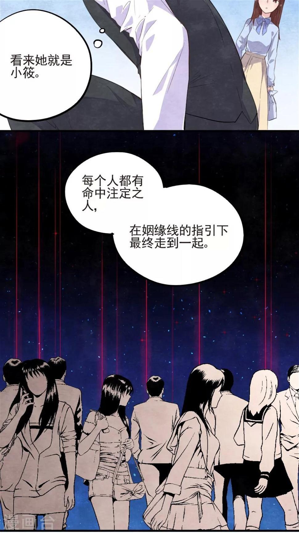 第40话3