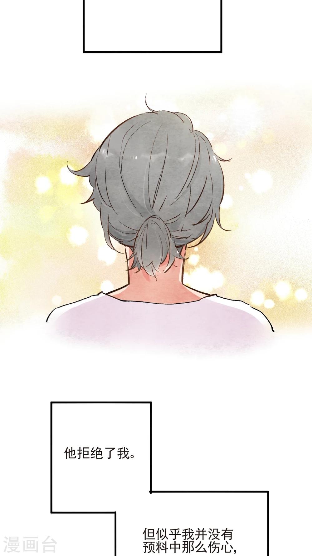 第47话6