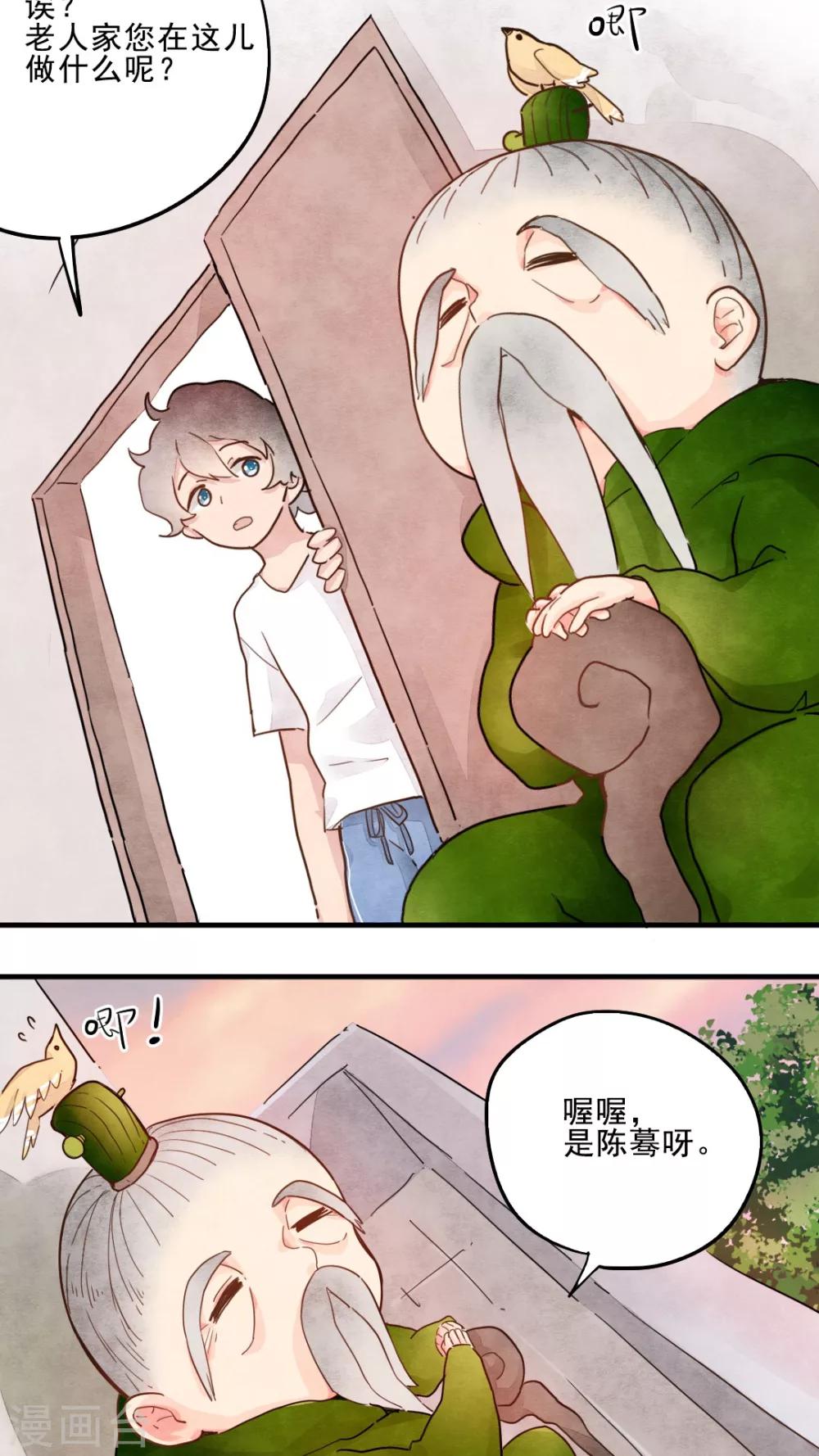 第14话7