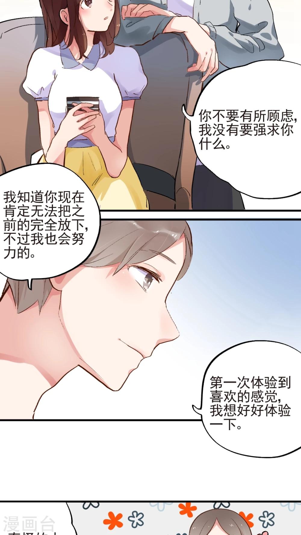 第50话11