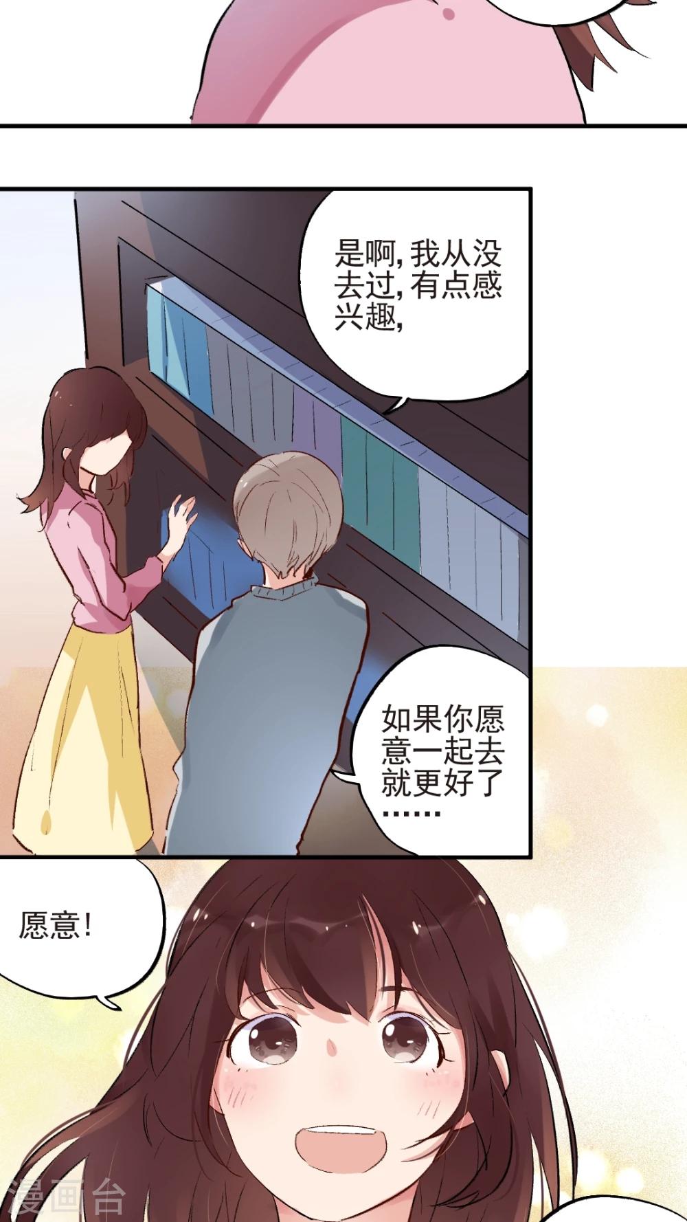 第51话8