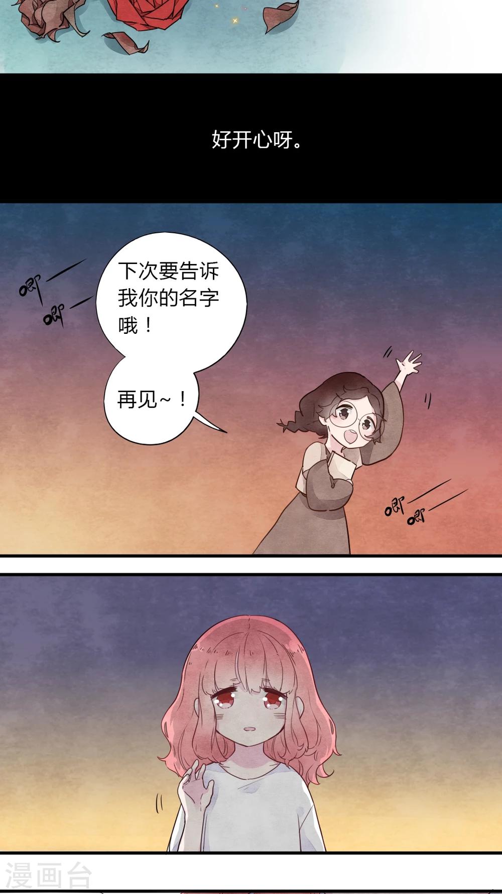 第8话10