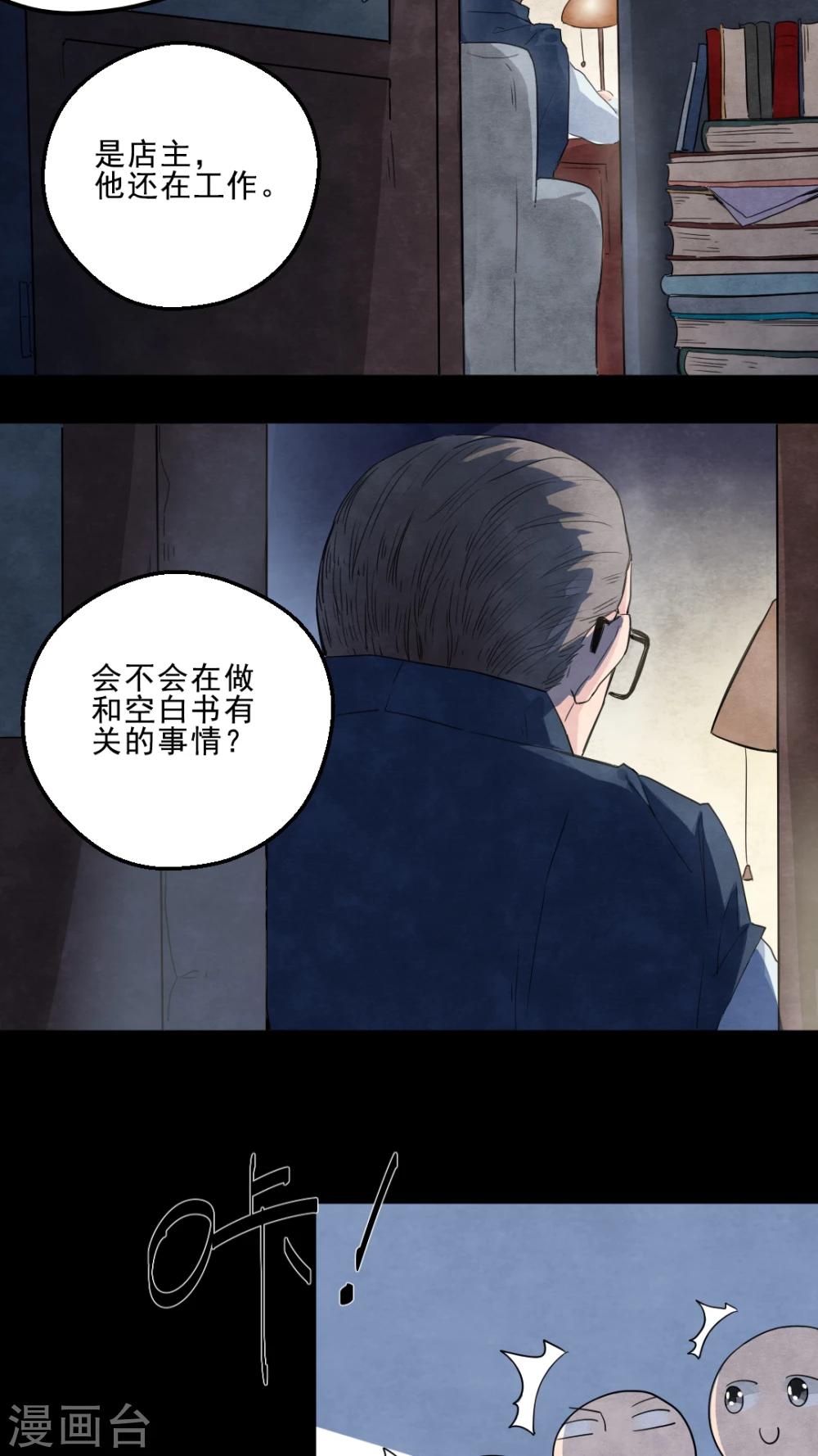 第17话4