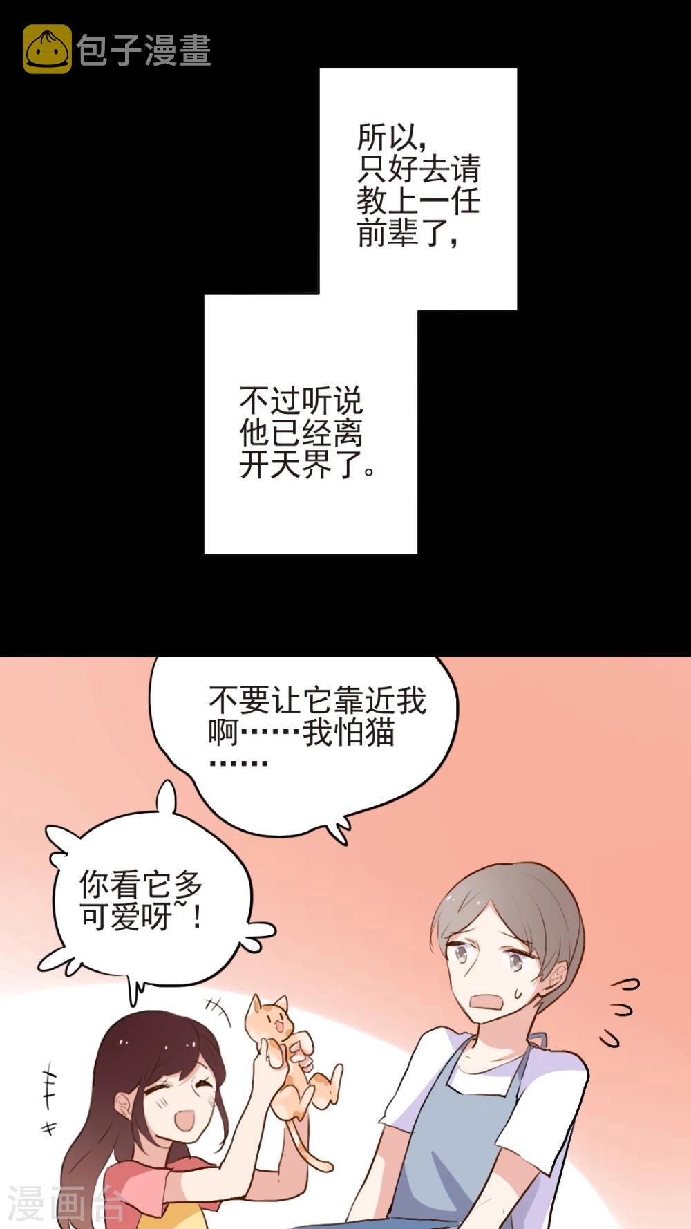 最终话12