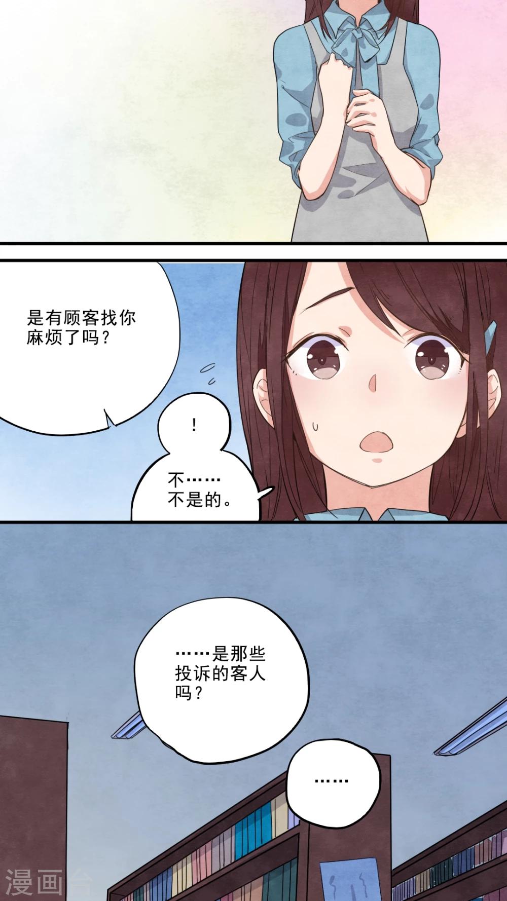第19话9
