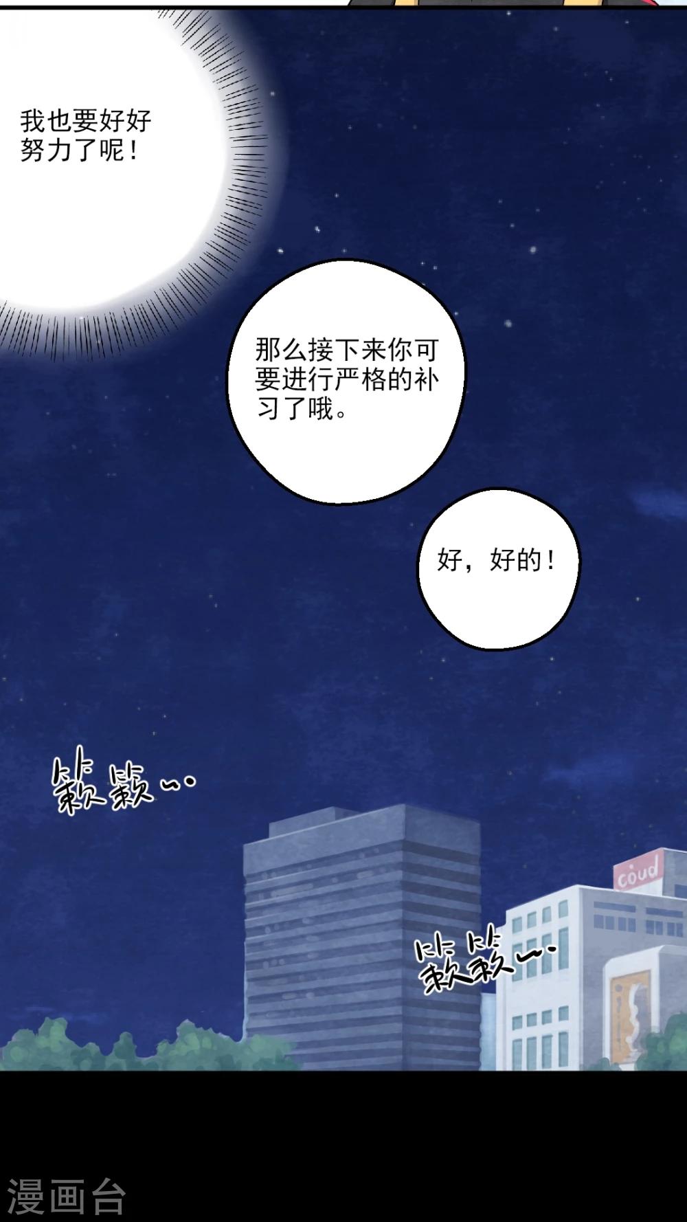 第30话13