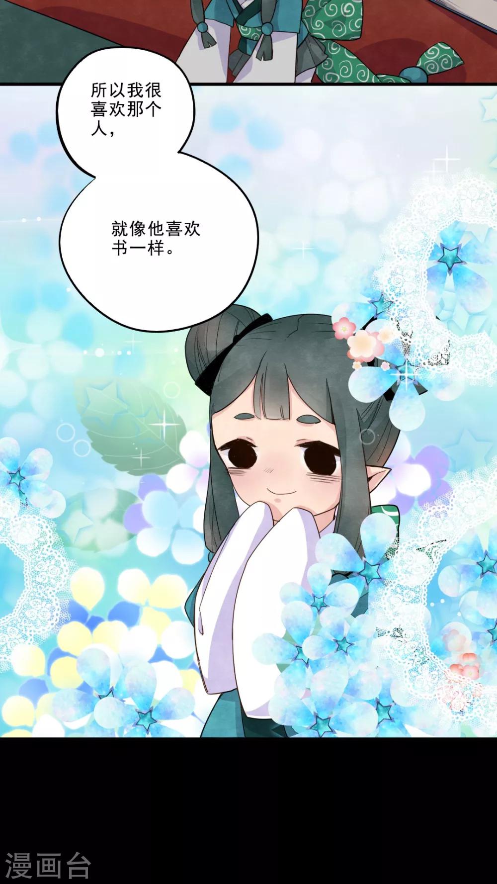 第18话12