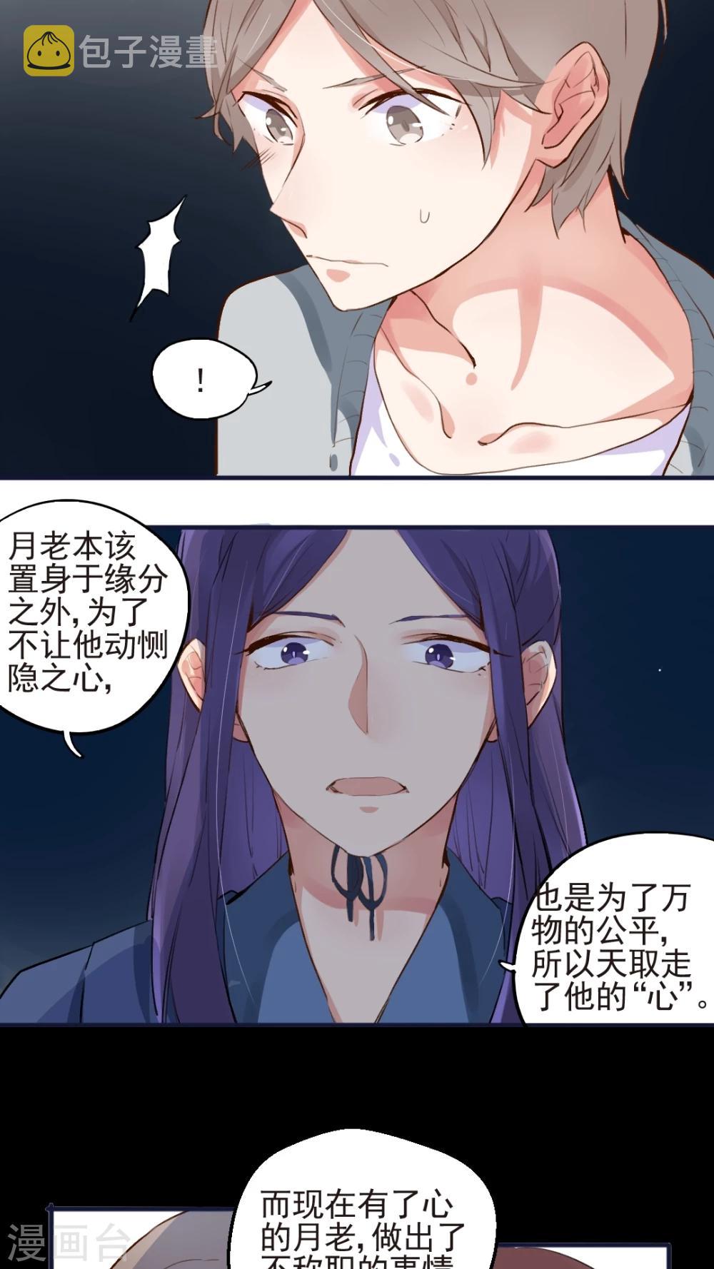 第52话11