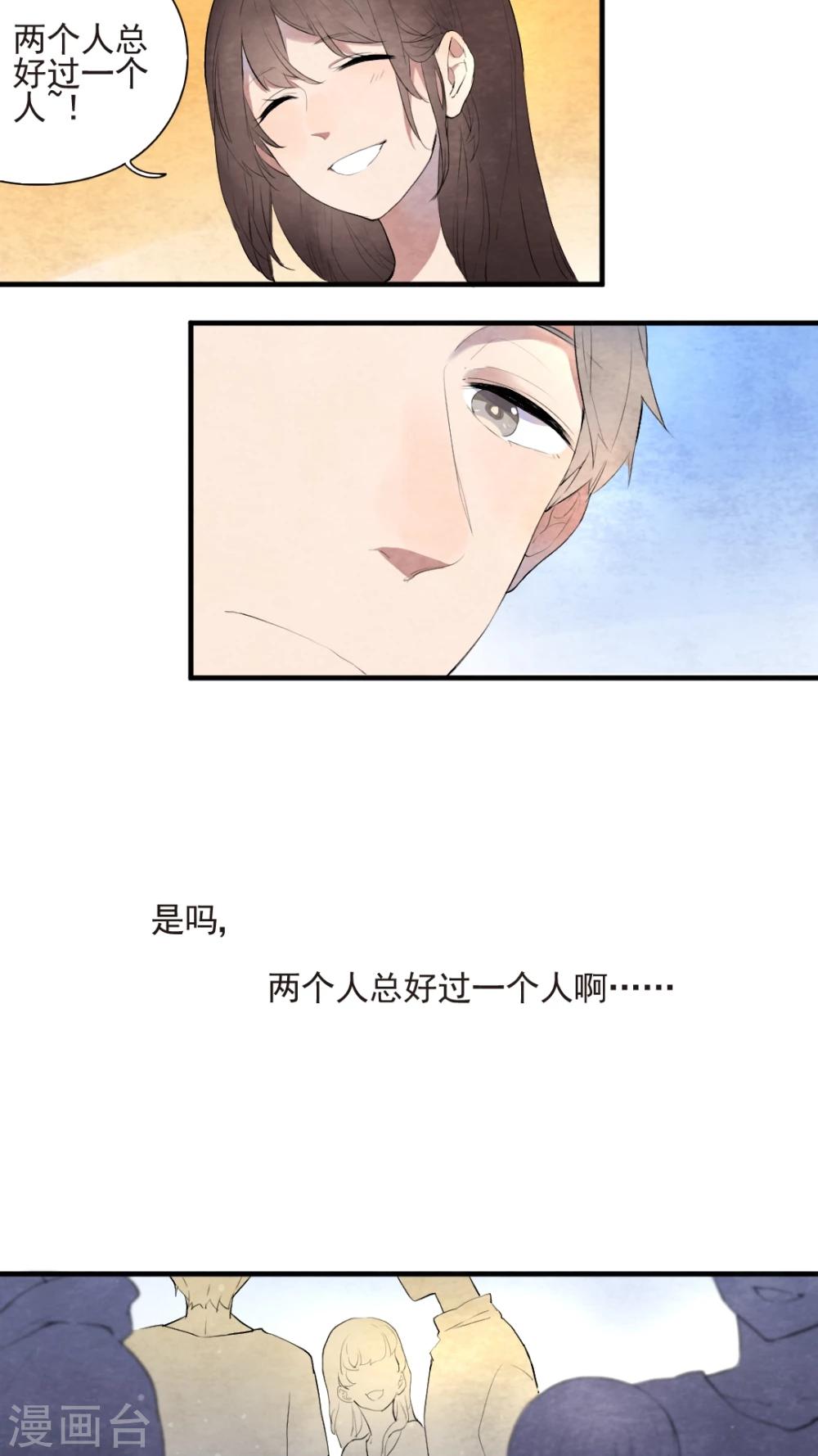 第45话3