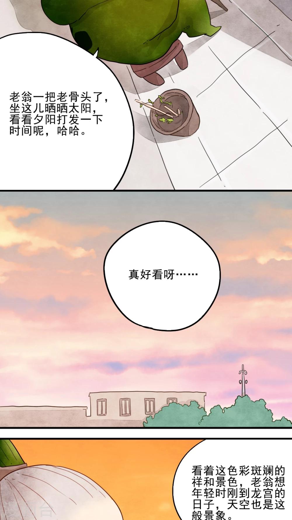 第14话8