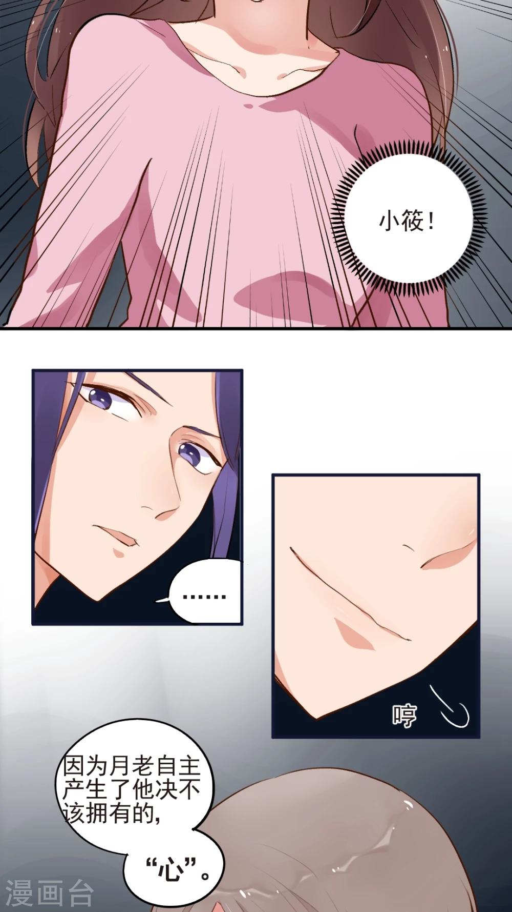第52话10