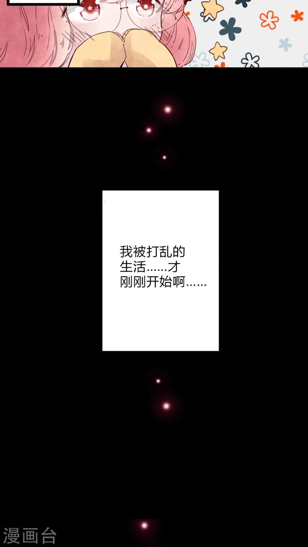 第7话16