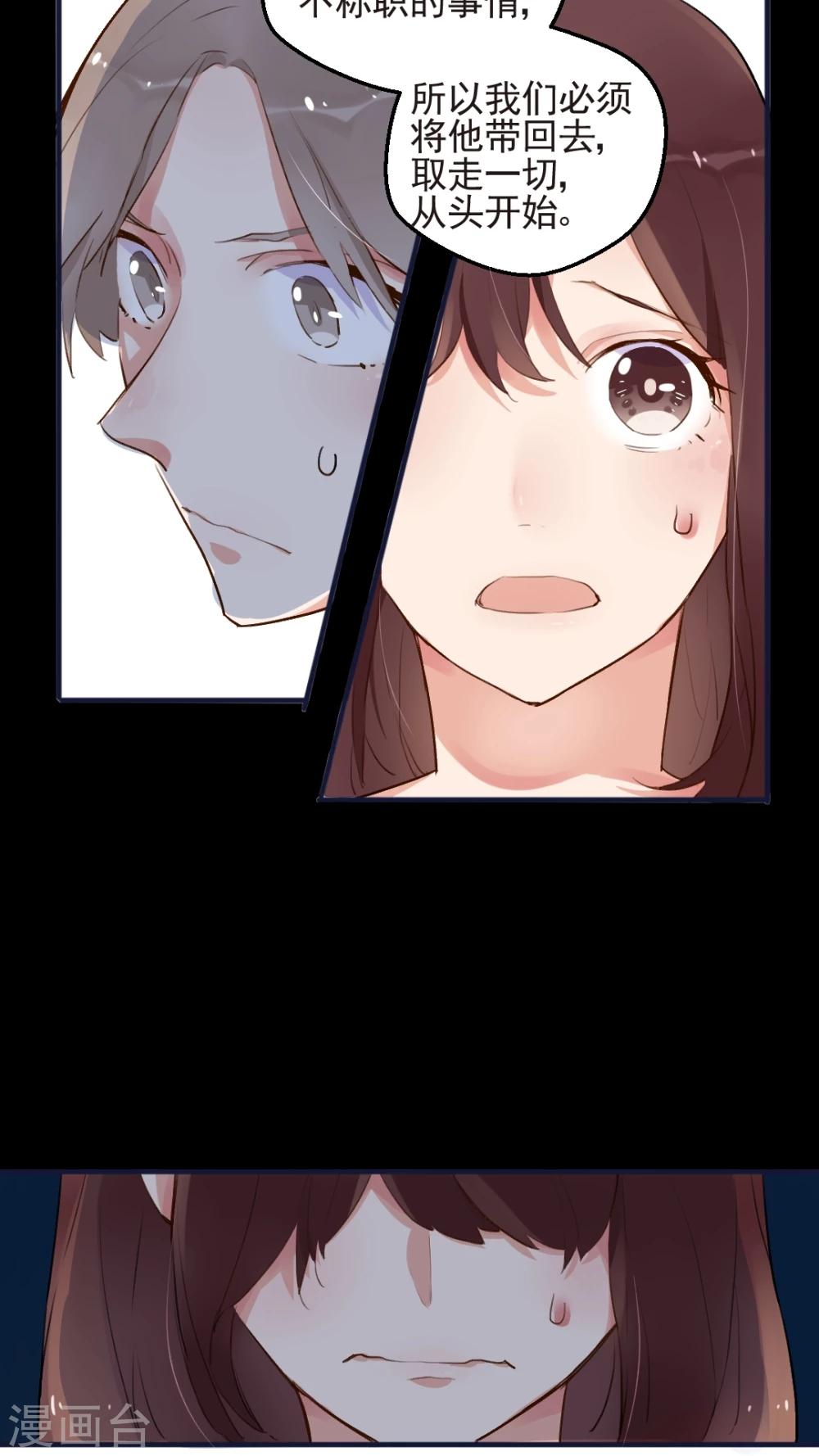 第52话12
