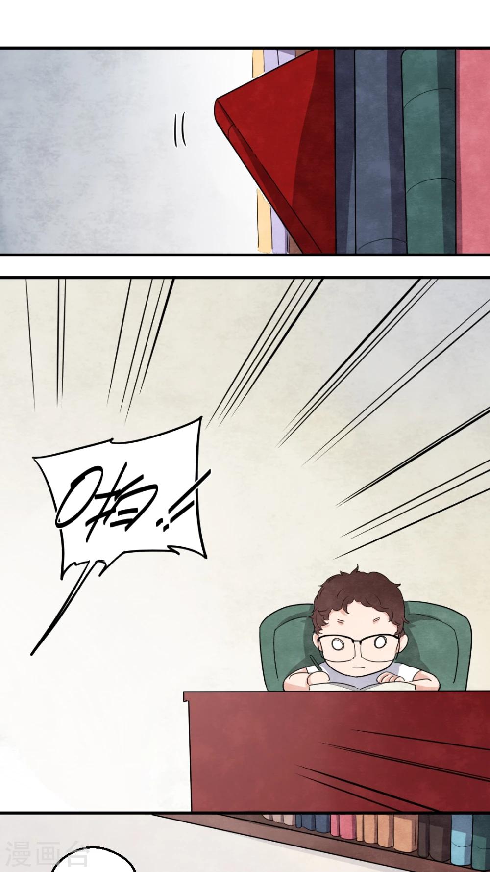 第21话7