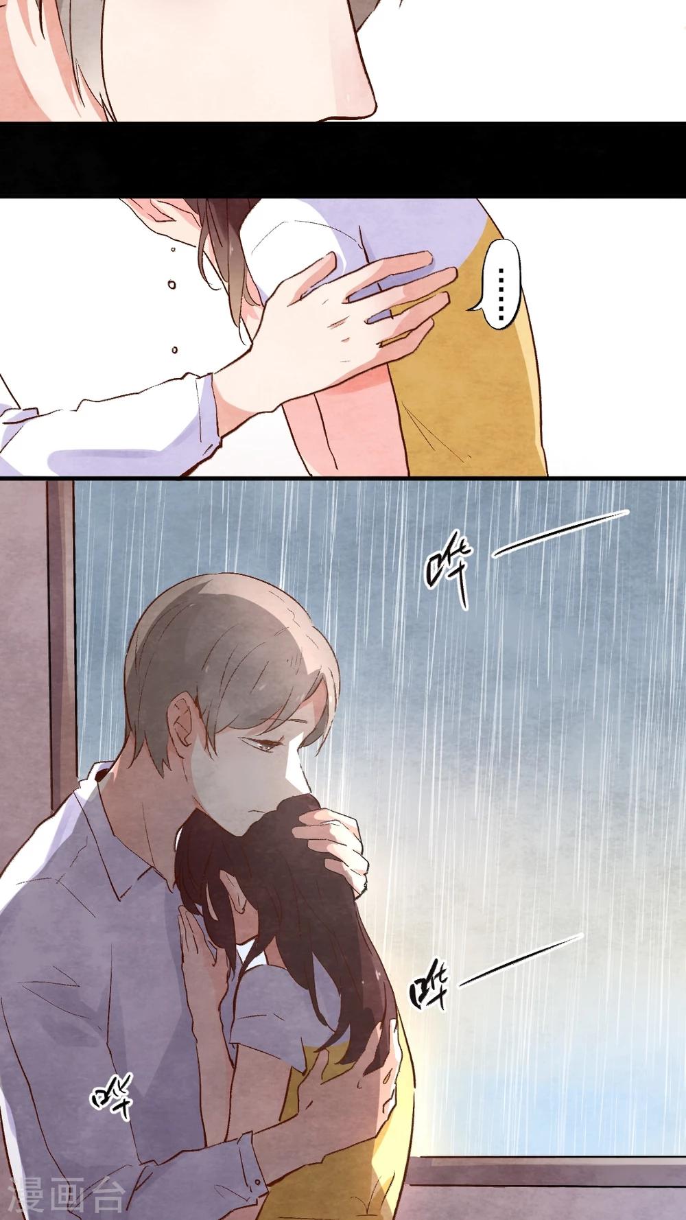 第47话14