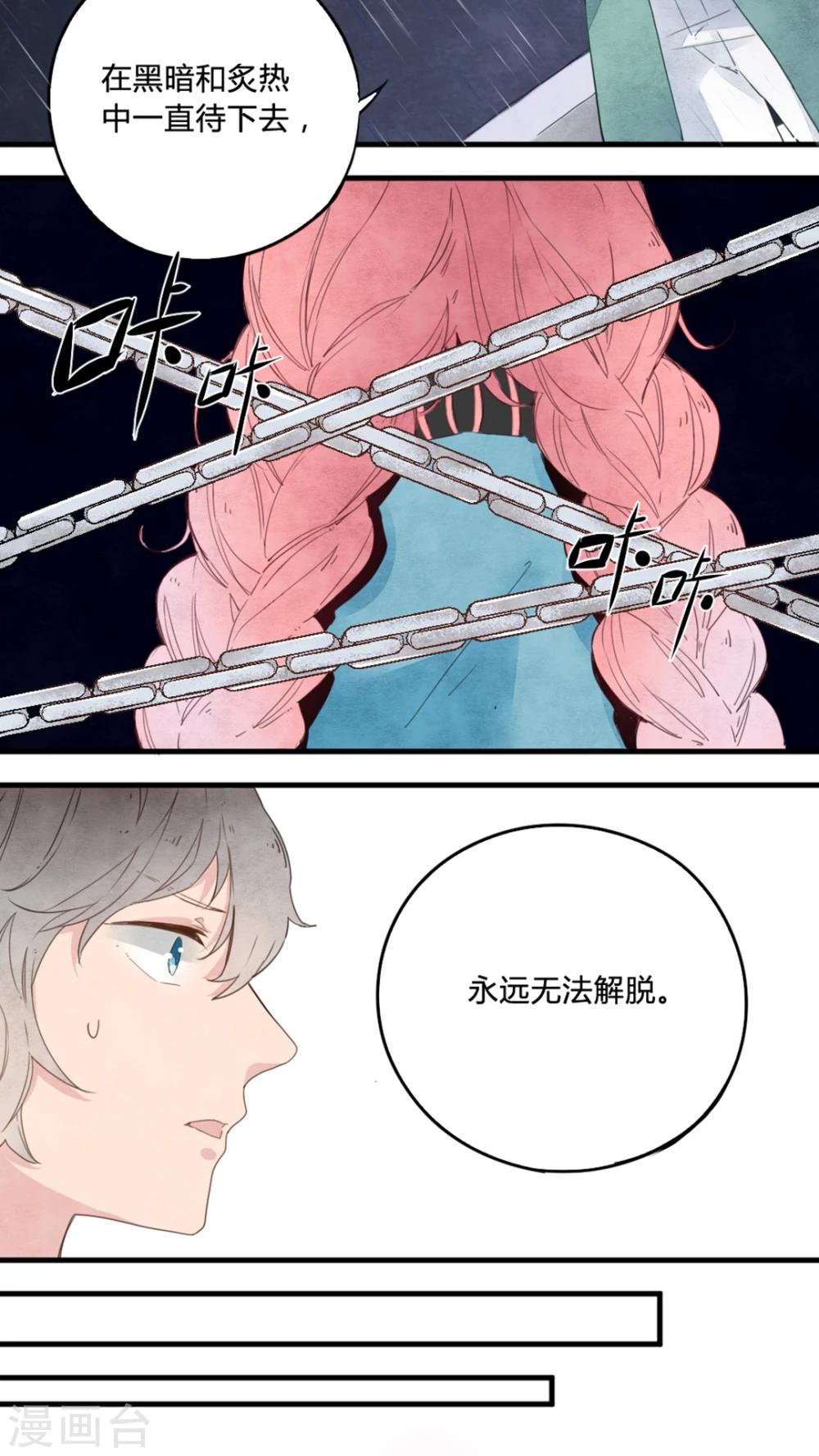 第5话8
