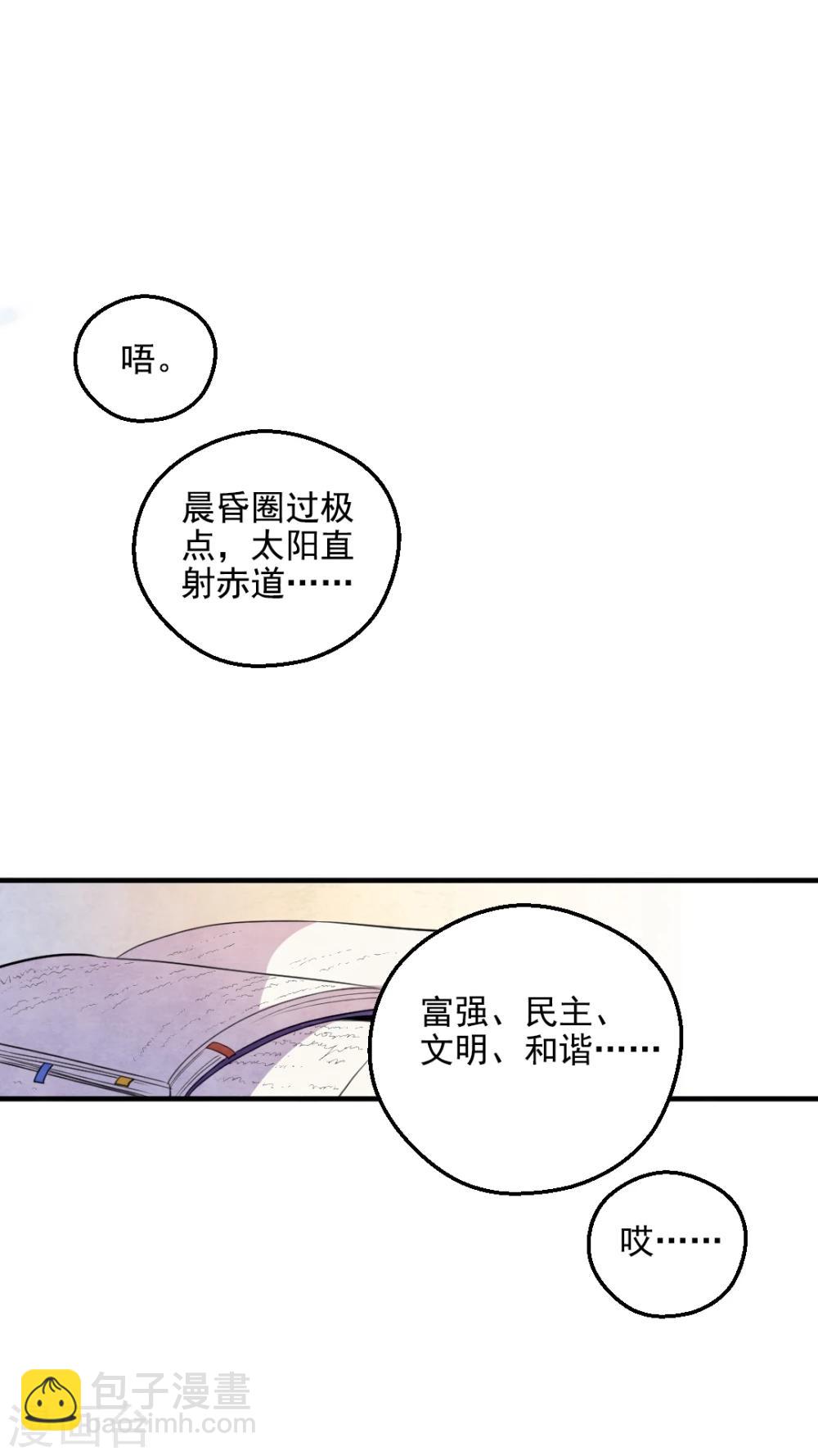 第34话1