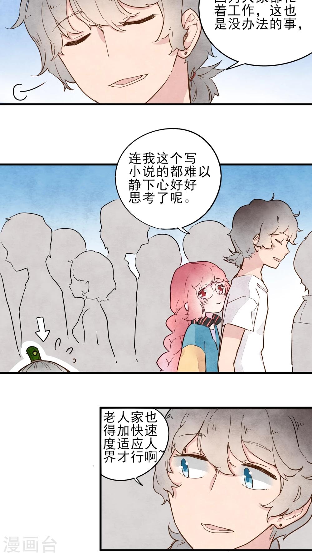 第11话7