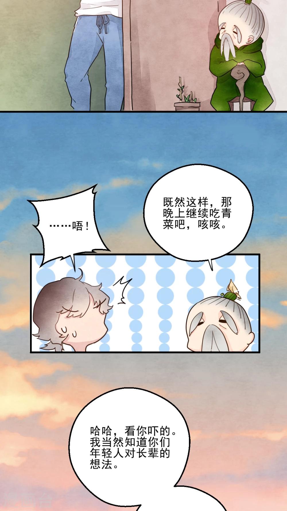 第14话12