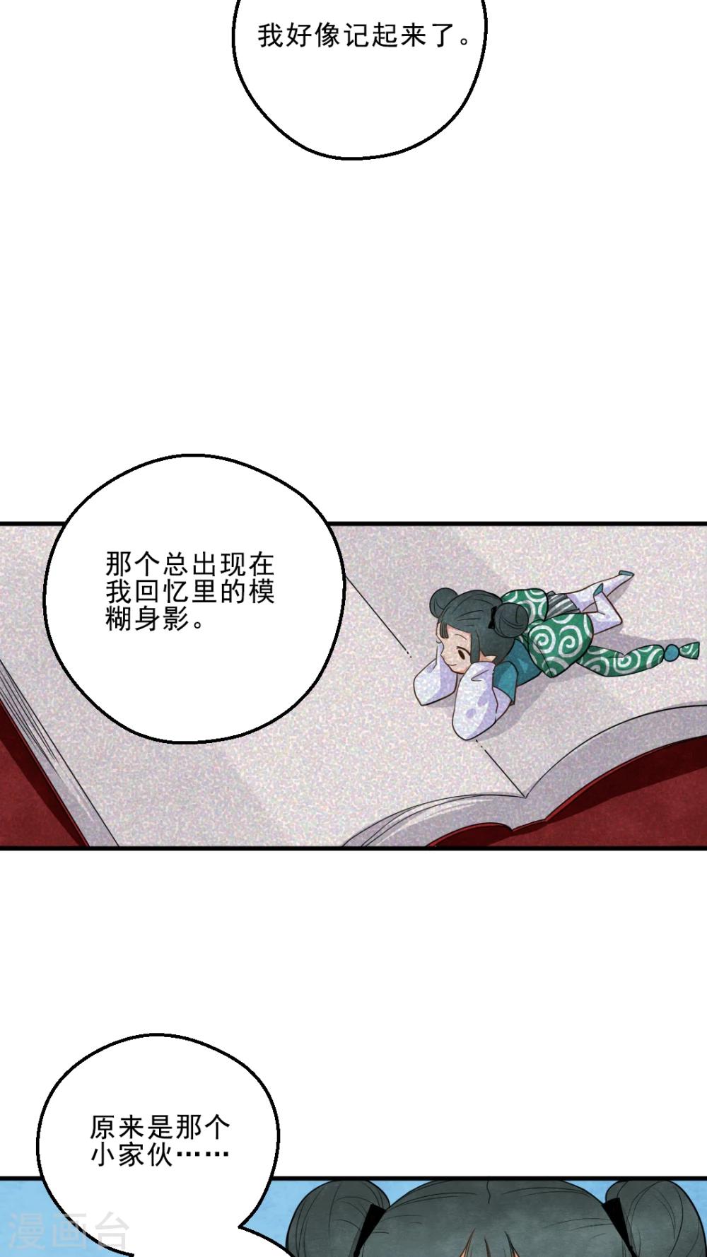 第24话7
