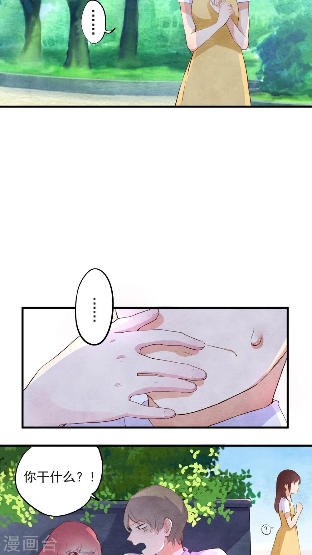 第46话3