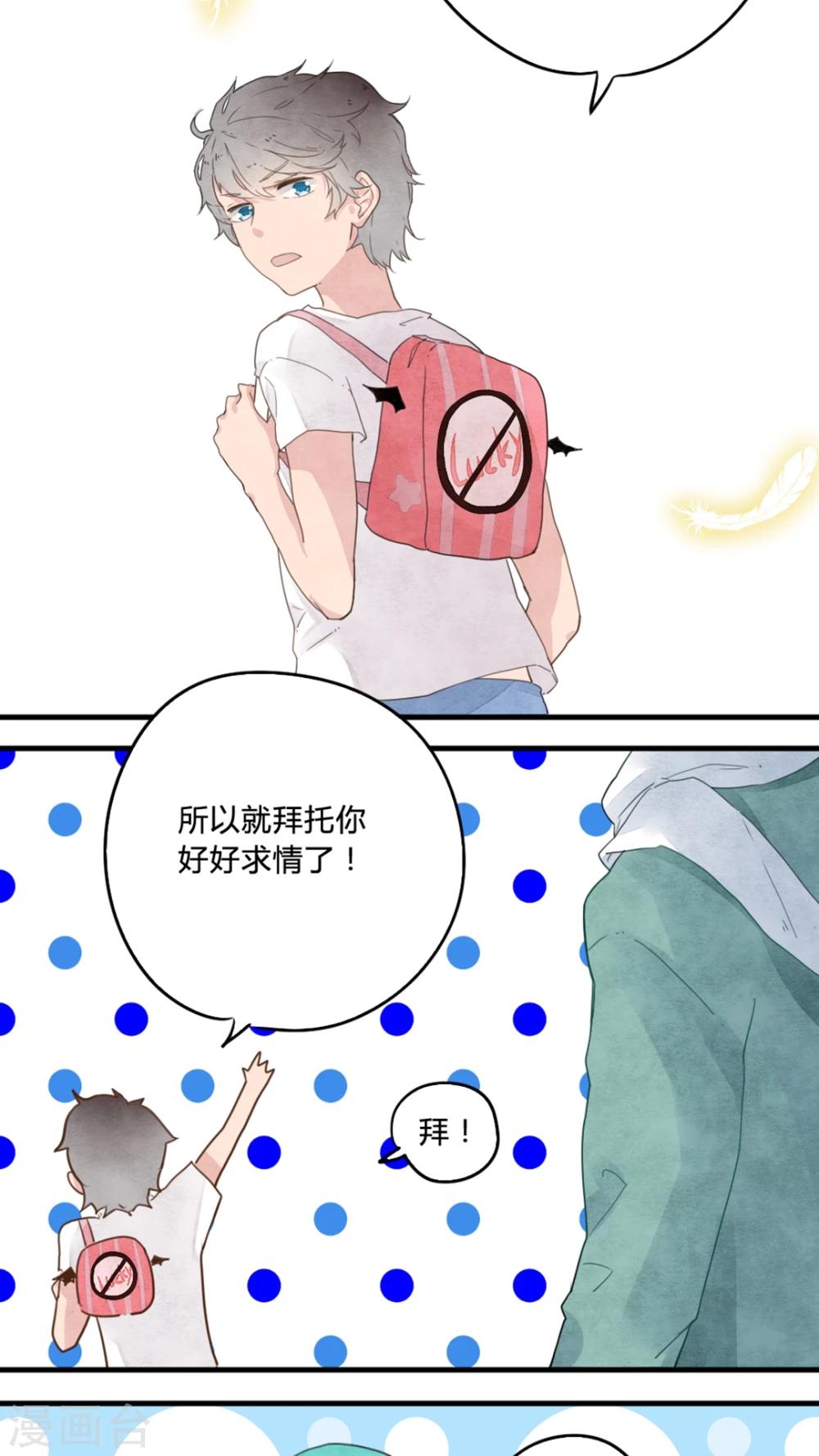第5话18