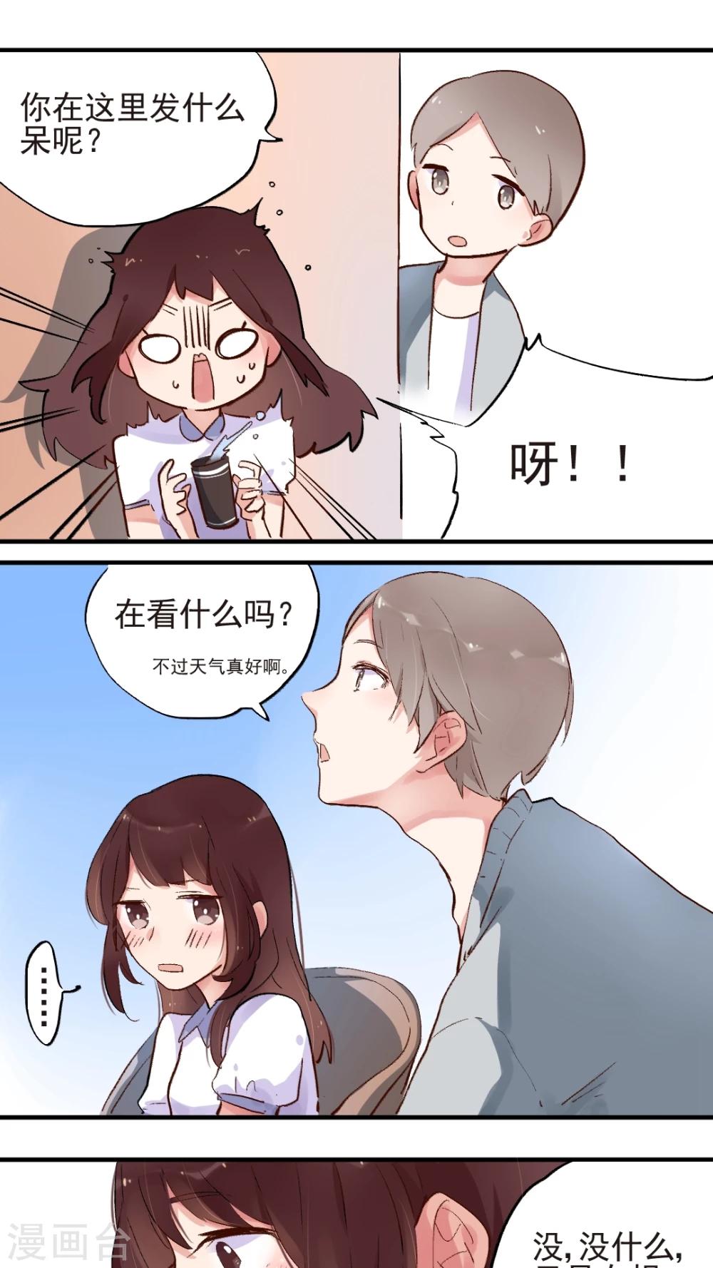 第50话8